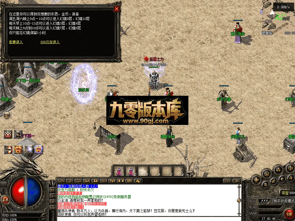 QQ图片20260711174057.webp