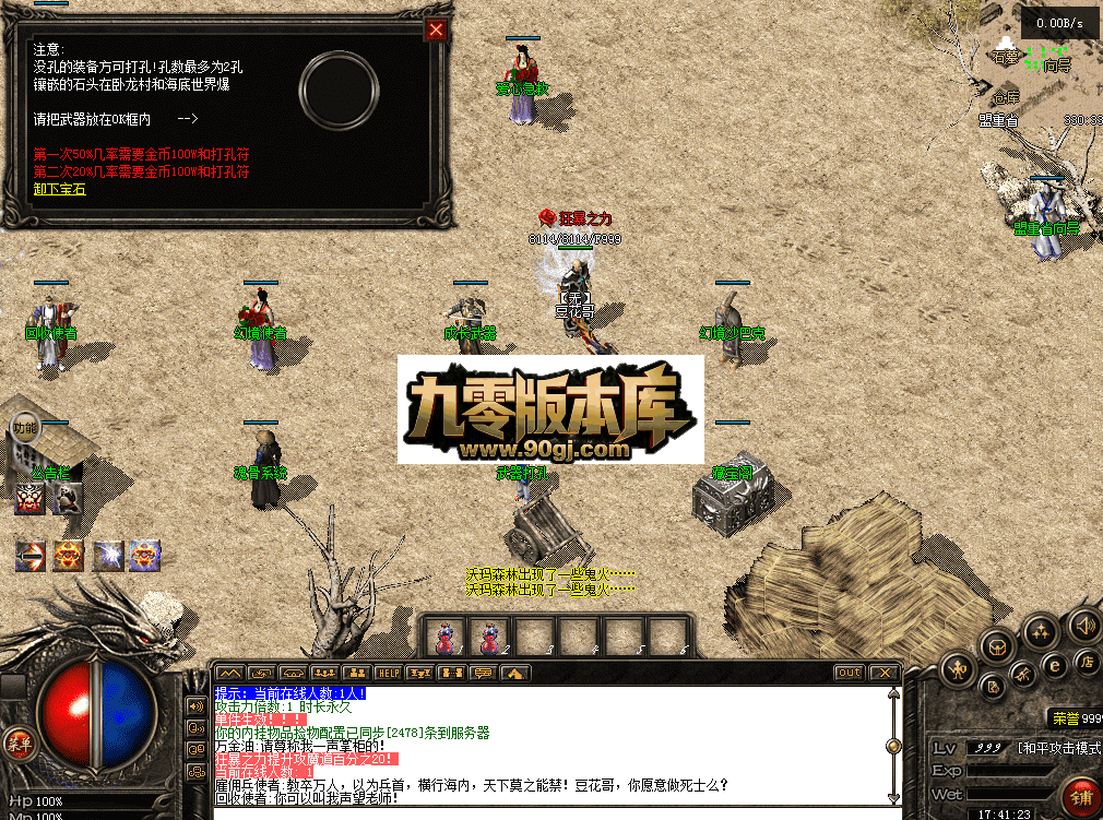 QQ图片20260711174130.png