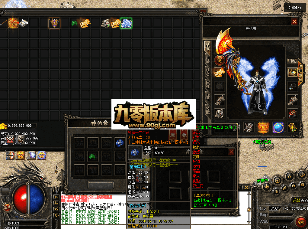 QQ图片20260711174229.png