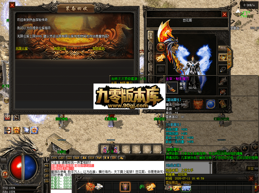 QQ图片20260711174305.png