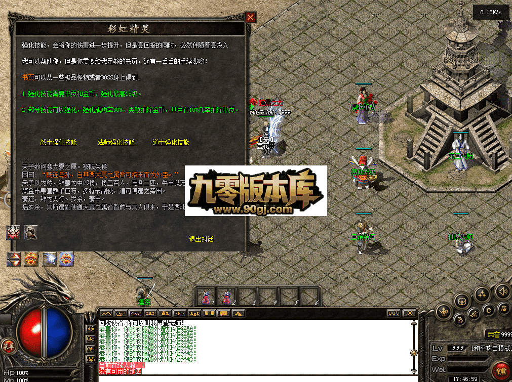 QQ图片20260711174707.png