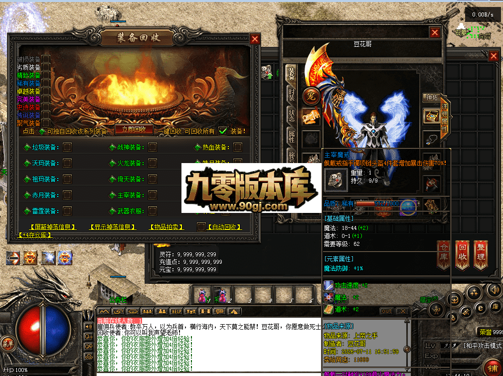 QQ图片20260711174420.png
