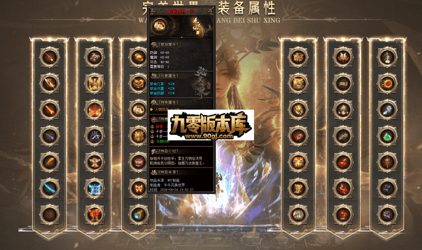 QQ图片20260712155740.png