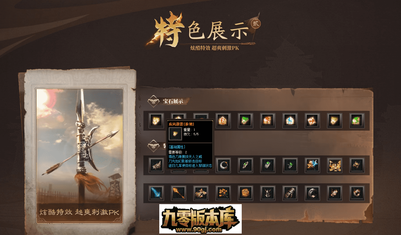 QQ图片20260712223328.png