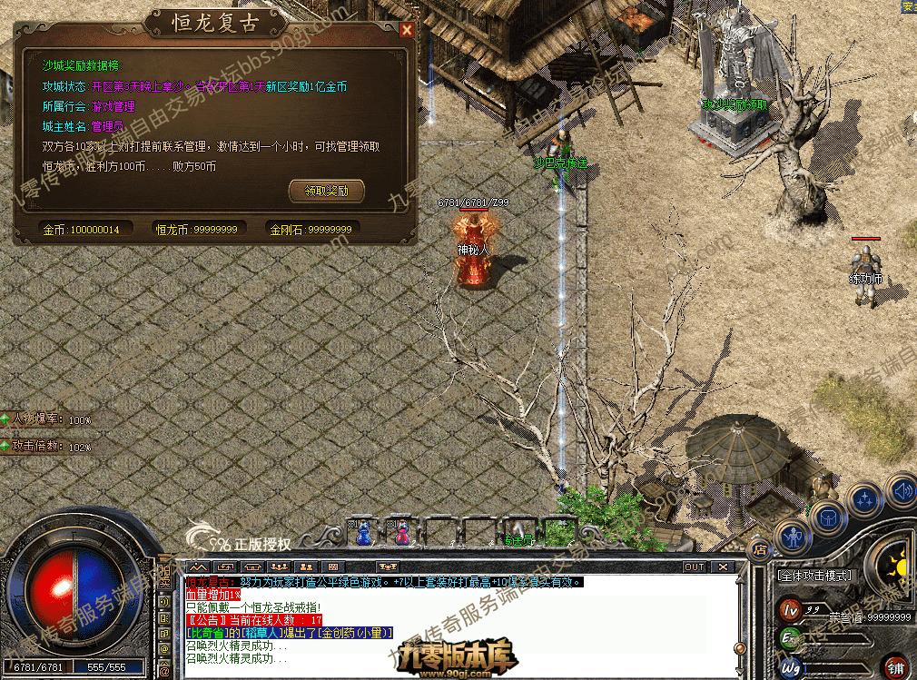 QQ图片20260714222149.png
