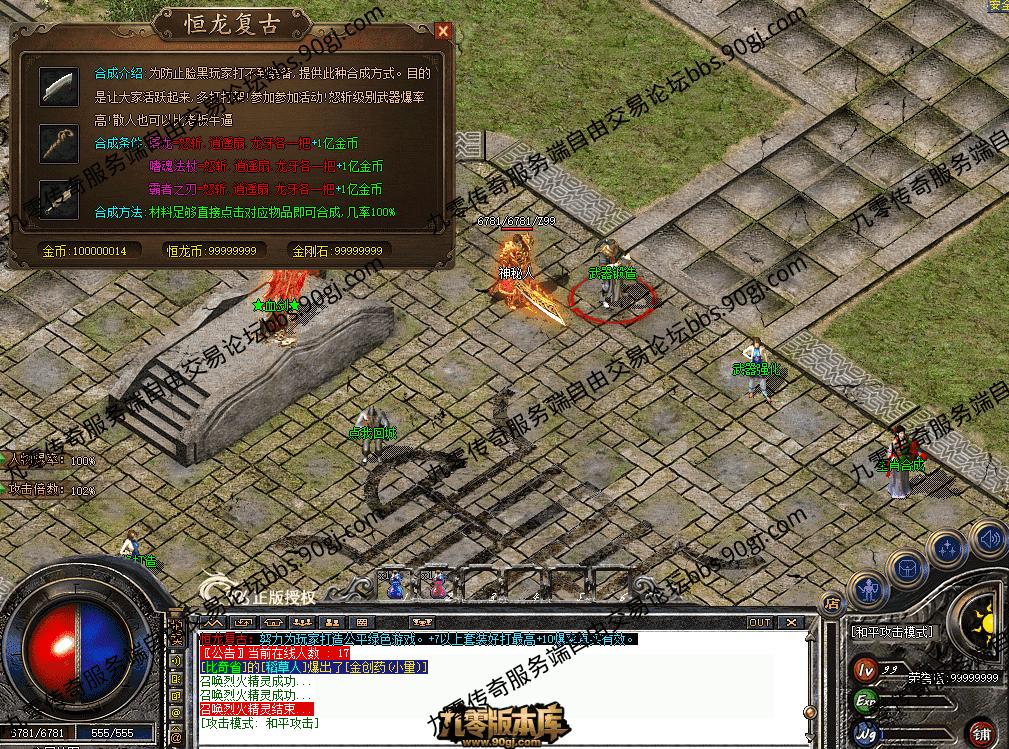 QQ图片20260714222352.png