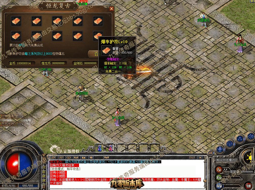 QQ图片20260714223044.png