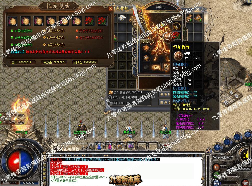 QQ图片20260714223541.png