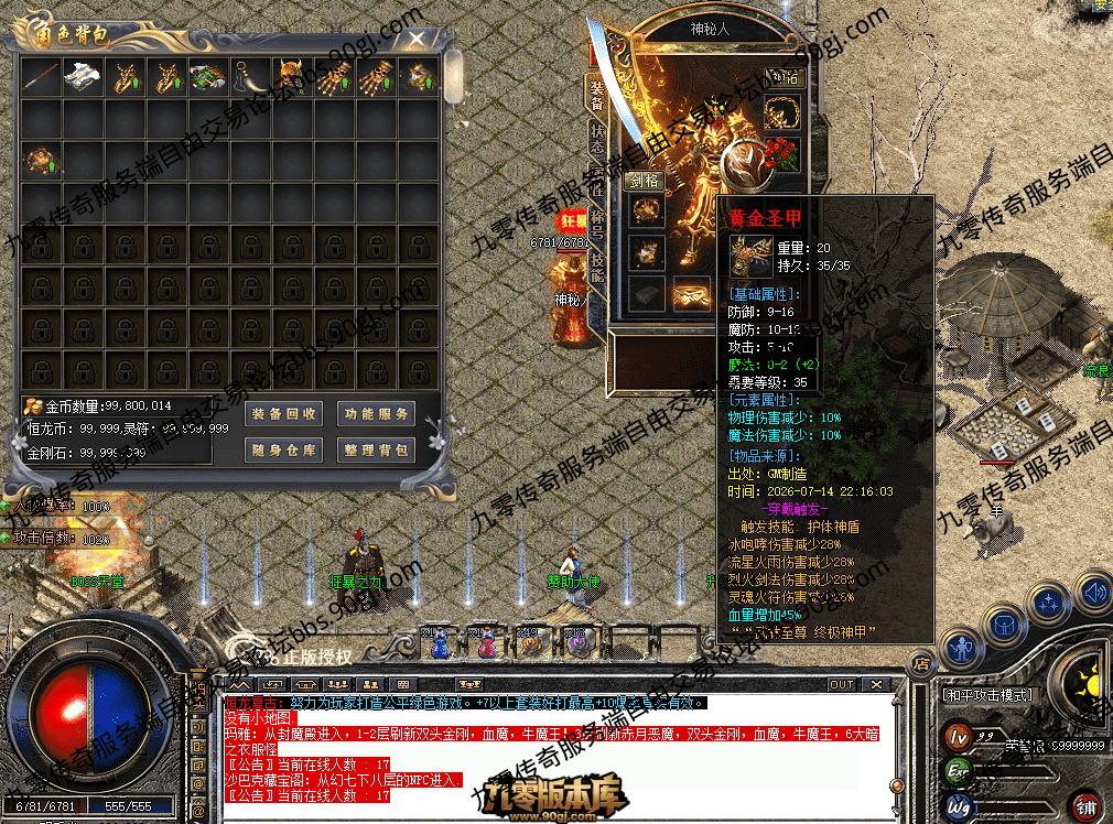 QQ图片20260714223450.png