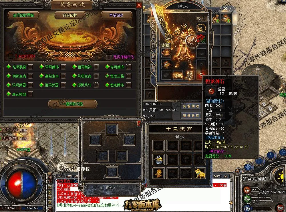 QQ图片20260714223517.webp