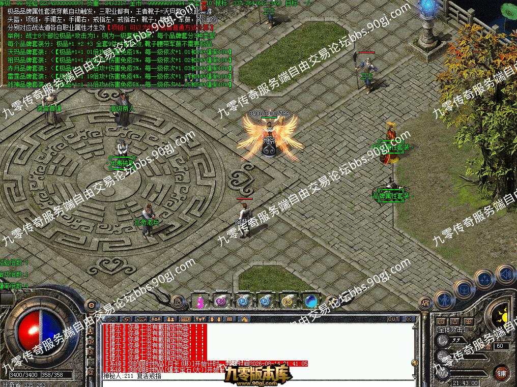 QQ图片20260715214313.png
