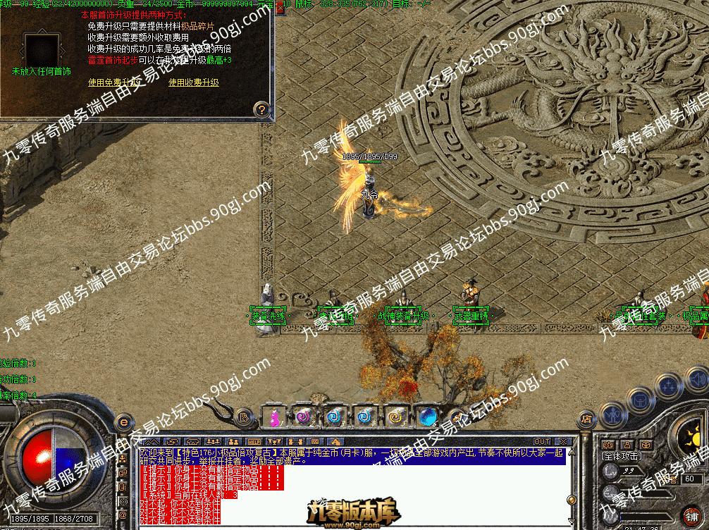 QQ图片20260715214744.png