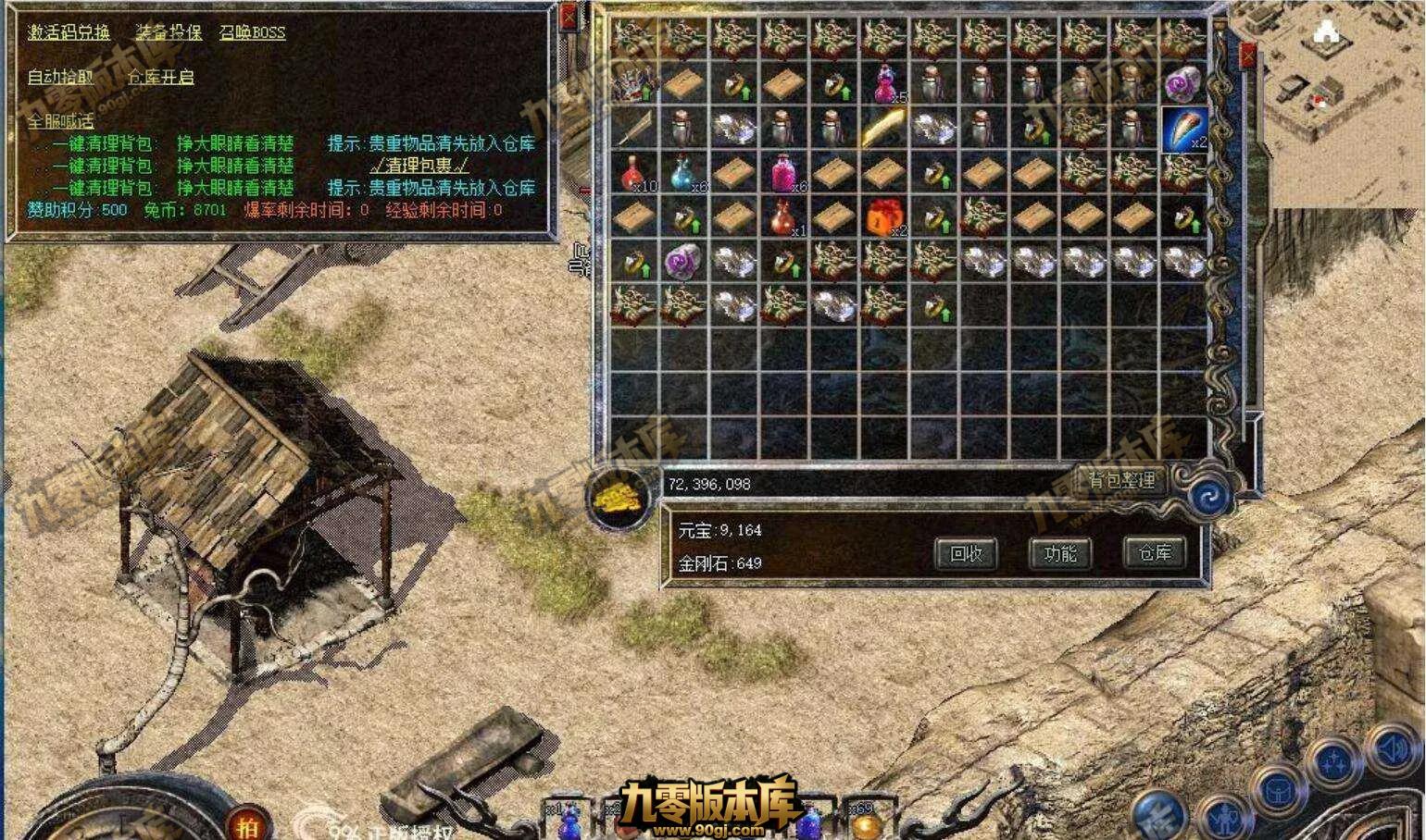 QQ截图20260618204229.webp