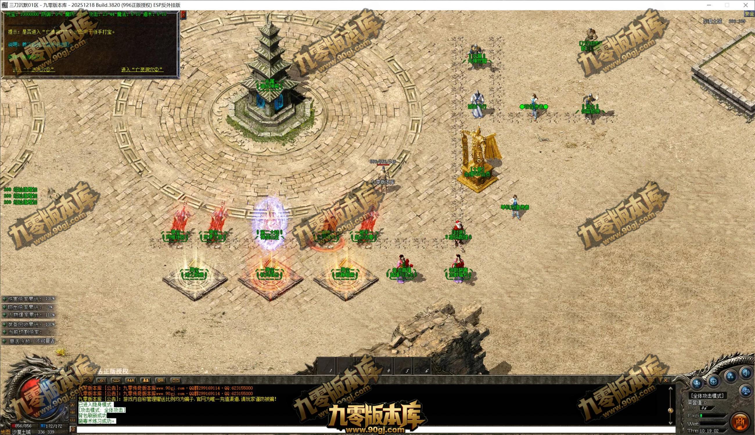 QQ截图20260720101903.webp