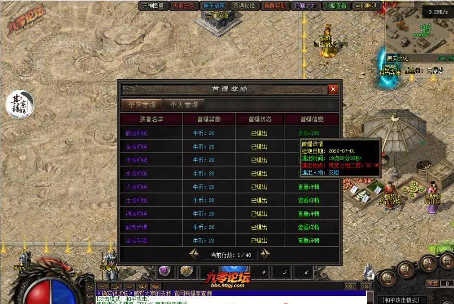 QQ图片20260722113044.webp