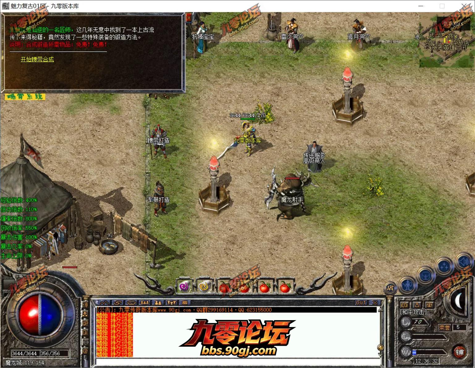 QQ20260723-123607.webp