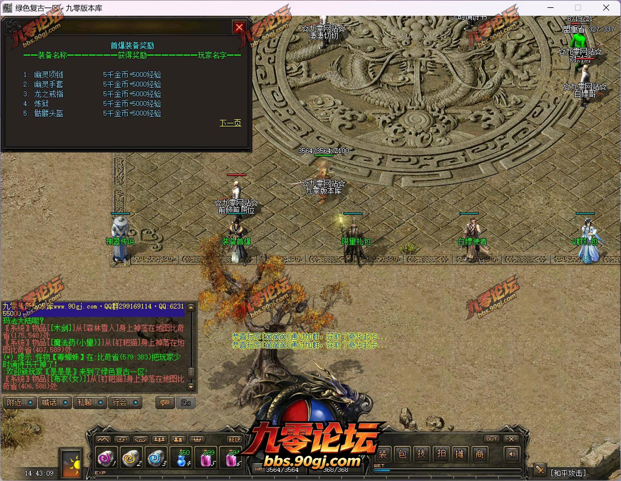 QQ截图20260725144309.webp