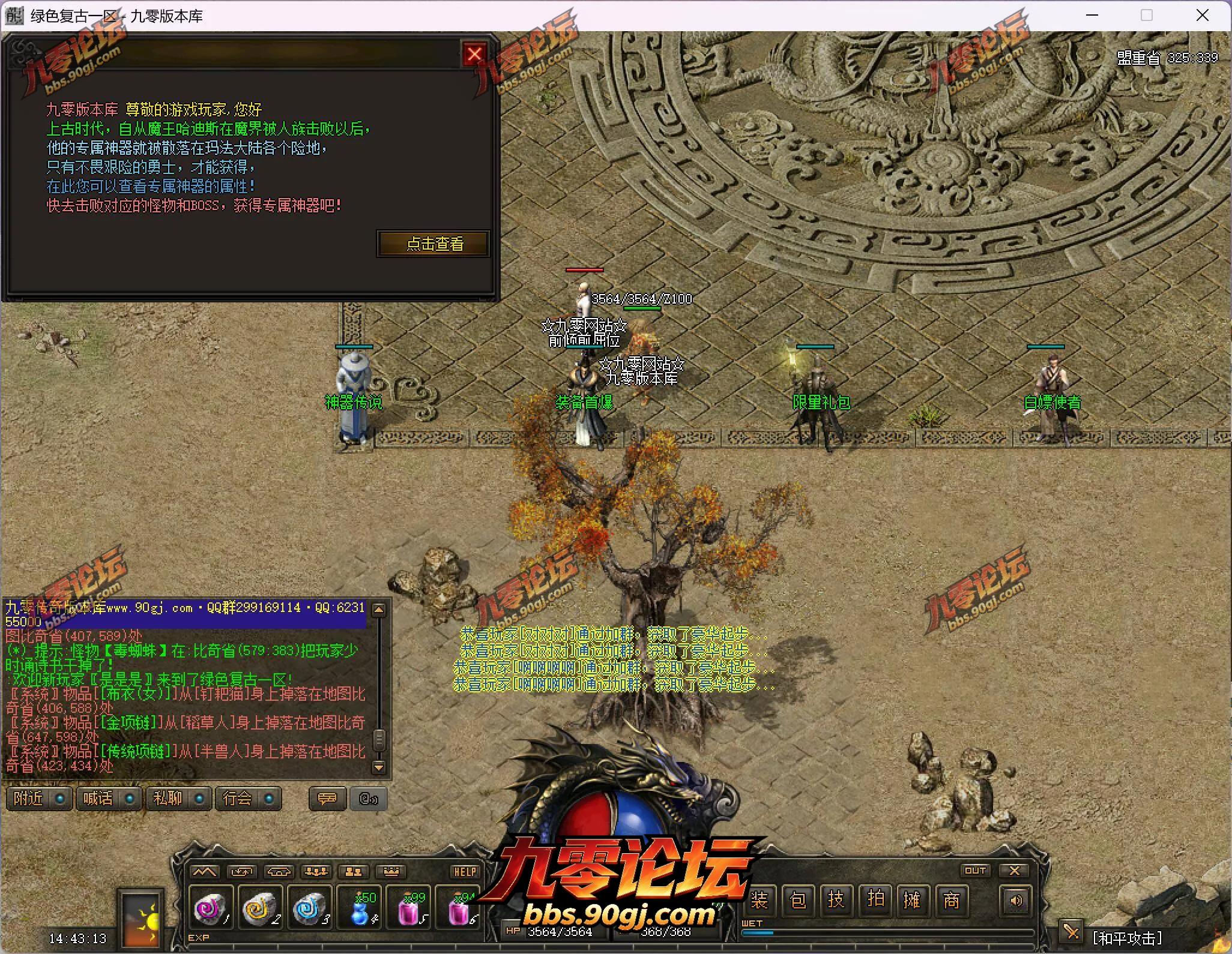 QQ截图20260725144314.webp