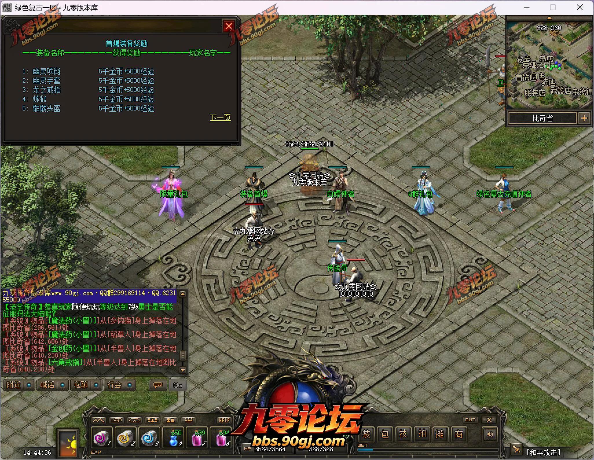 QQ截图20260725144437.webp