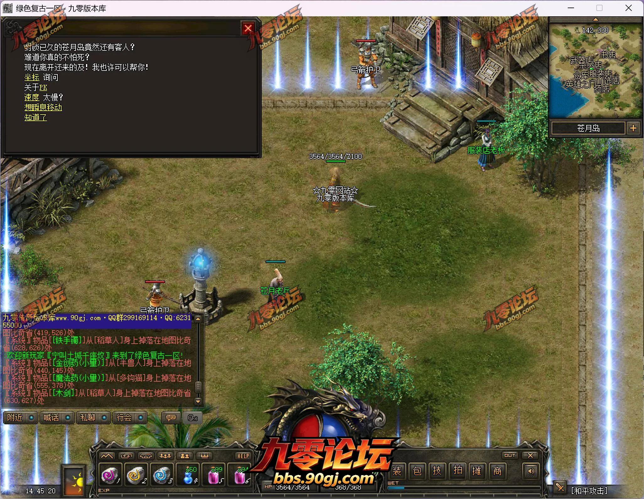 QQ截图20260725144521.webp