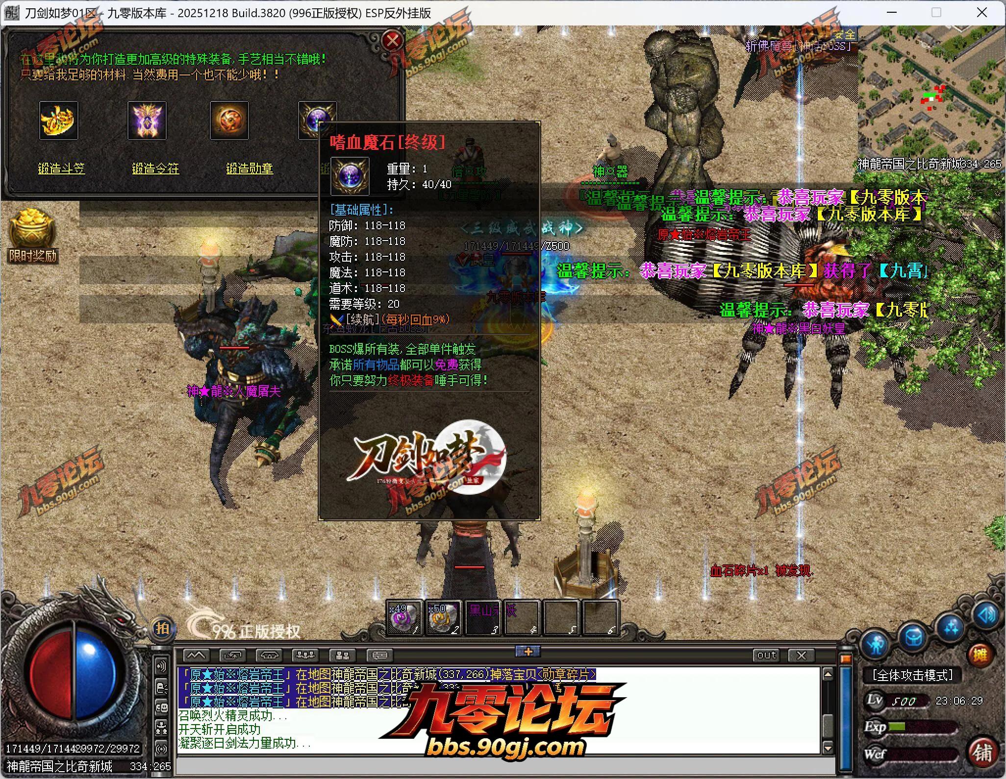 QQ截图20260725230630.webp