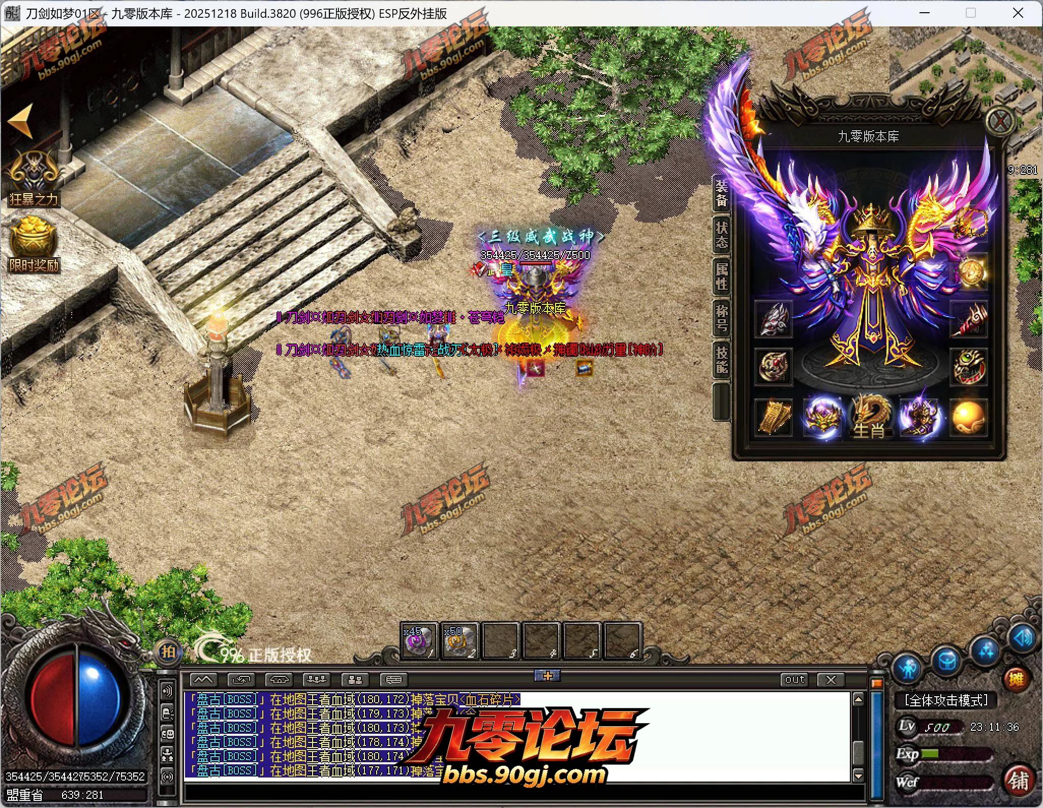 QQ截图20260725231137.webp