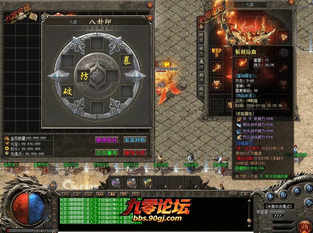 QQ图片20260726154635.webp