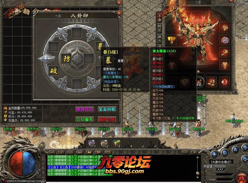 QQ图片20260726154652.webp