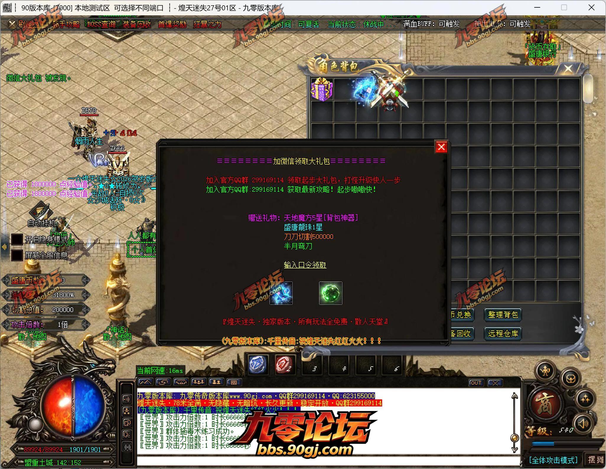 QQ截图20260726105738.webp
