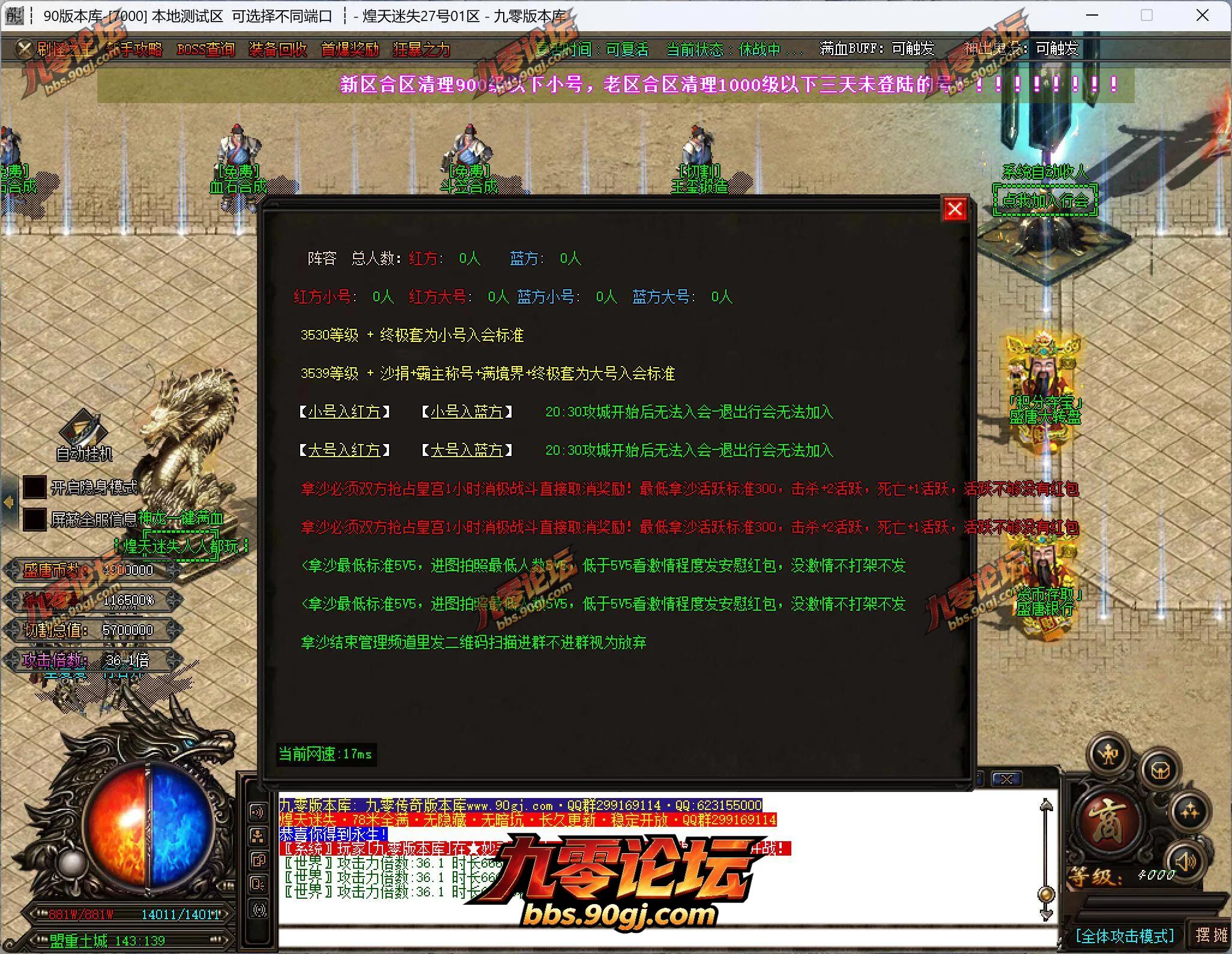 QQ截图20260726113325.webp