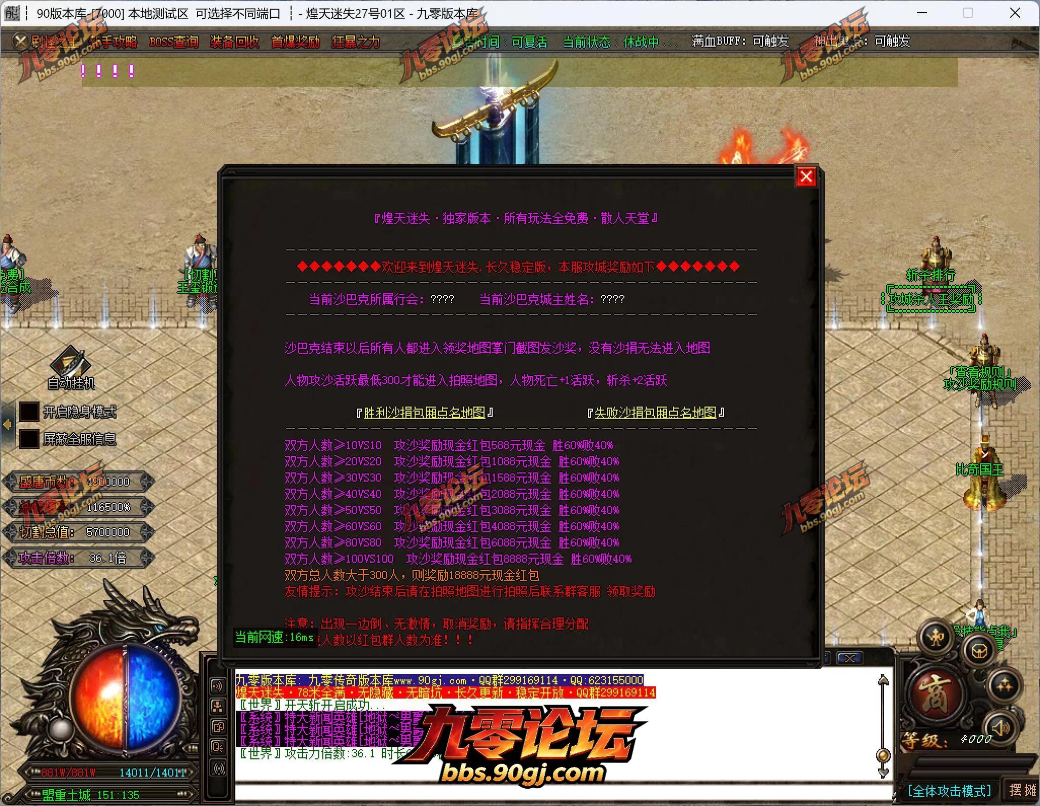 QQ截图20260726113340.webp