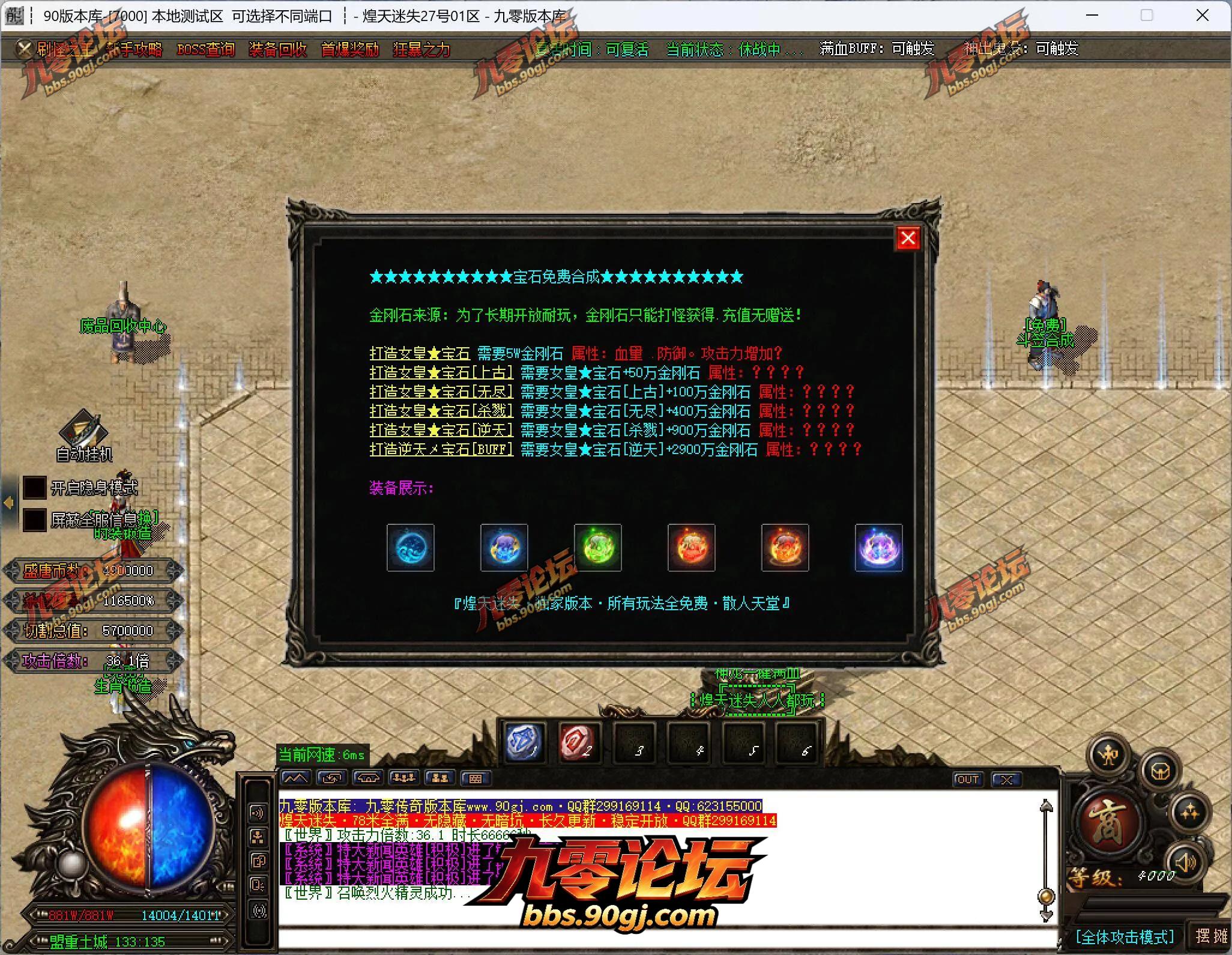 QQ截图20260726113418.webp