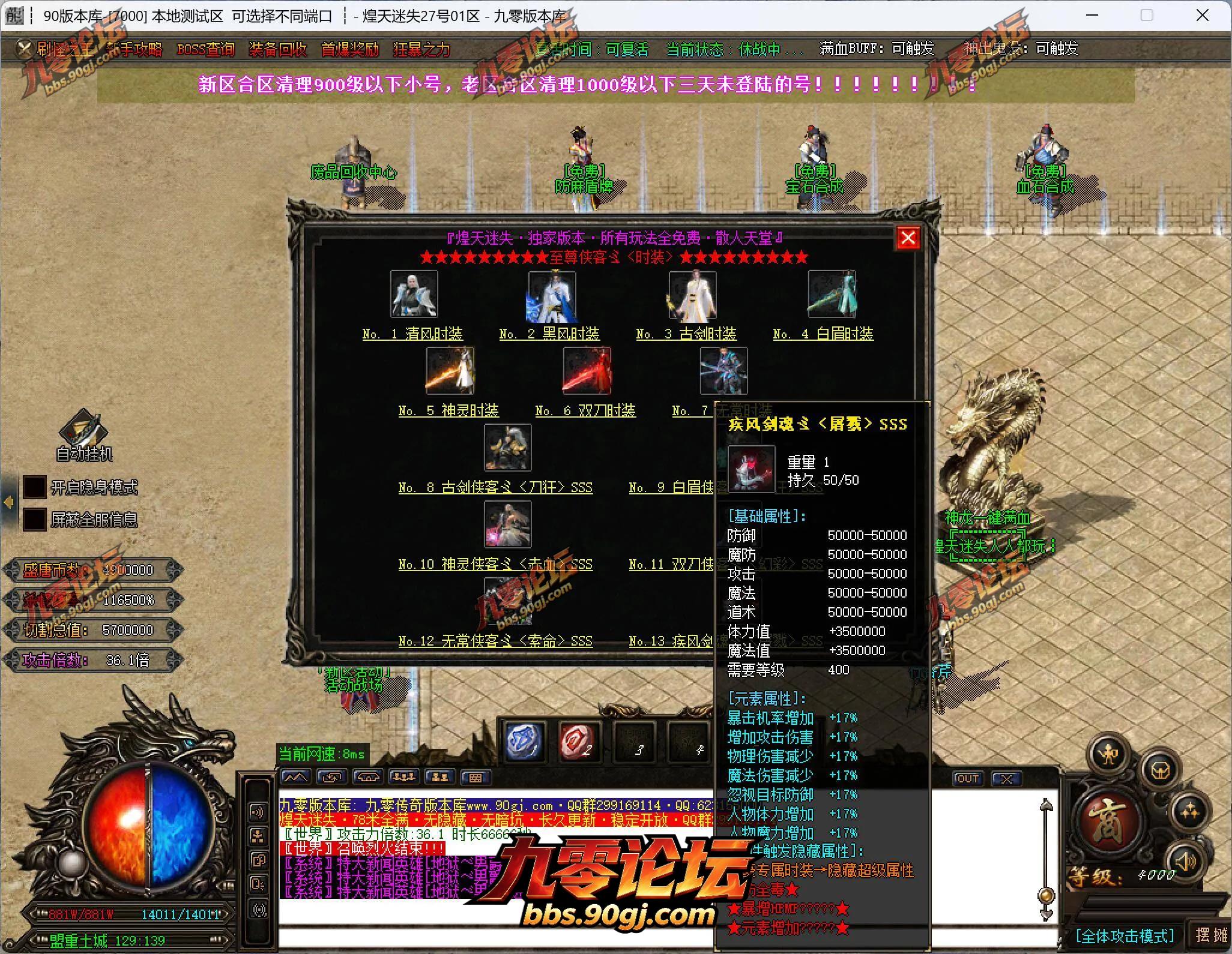 QQ截图20260726113439.webp