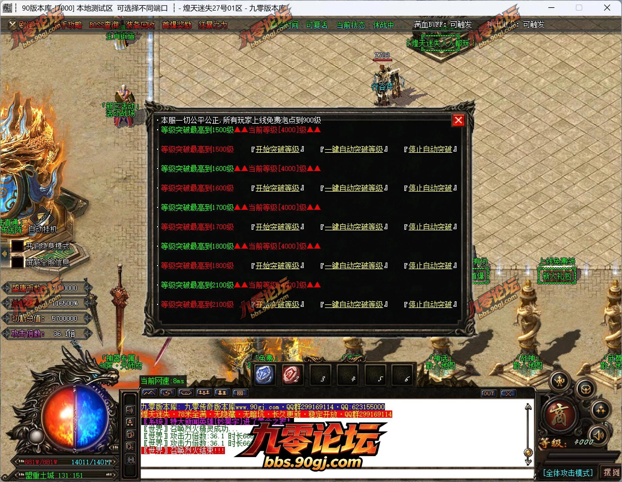 QQ截图20260726113515.webp
