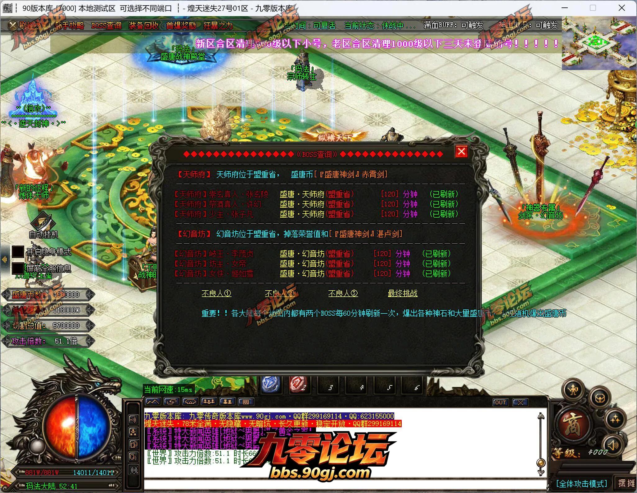 QQ截图20260726114028.webp
