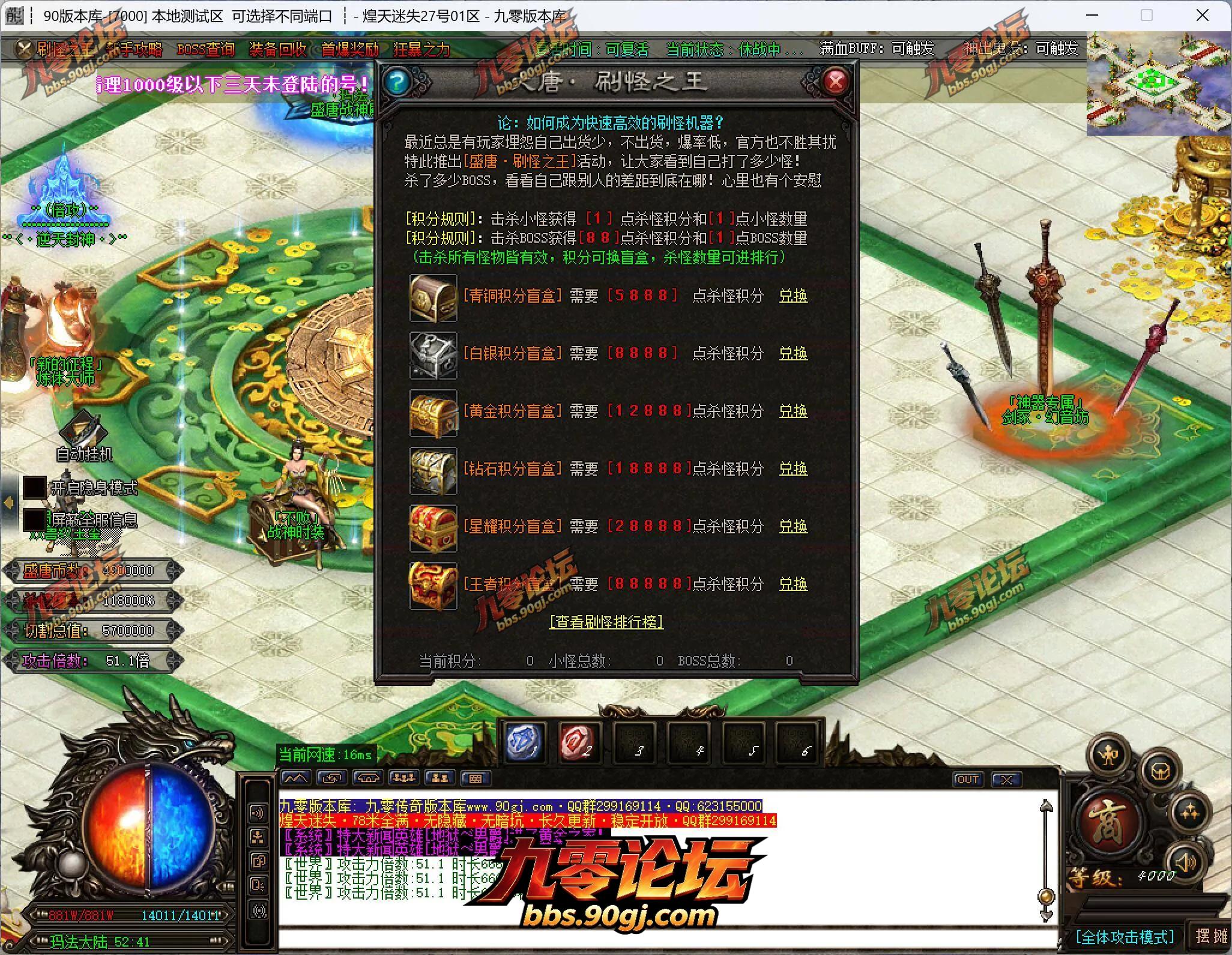 QQ截图20260726114037.webp