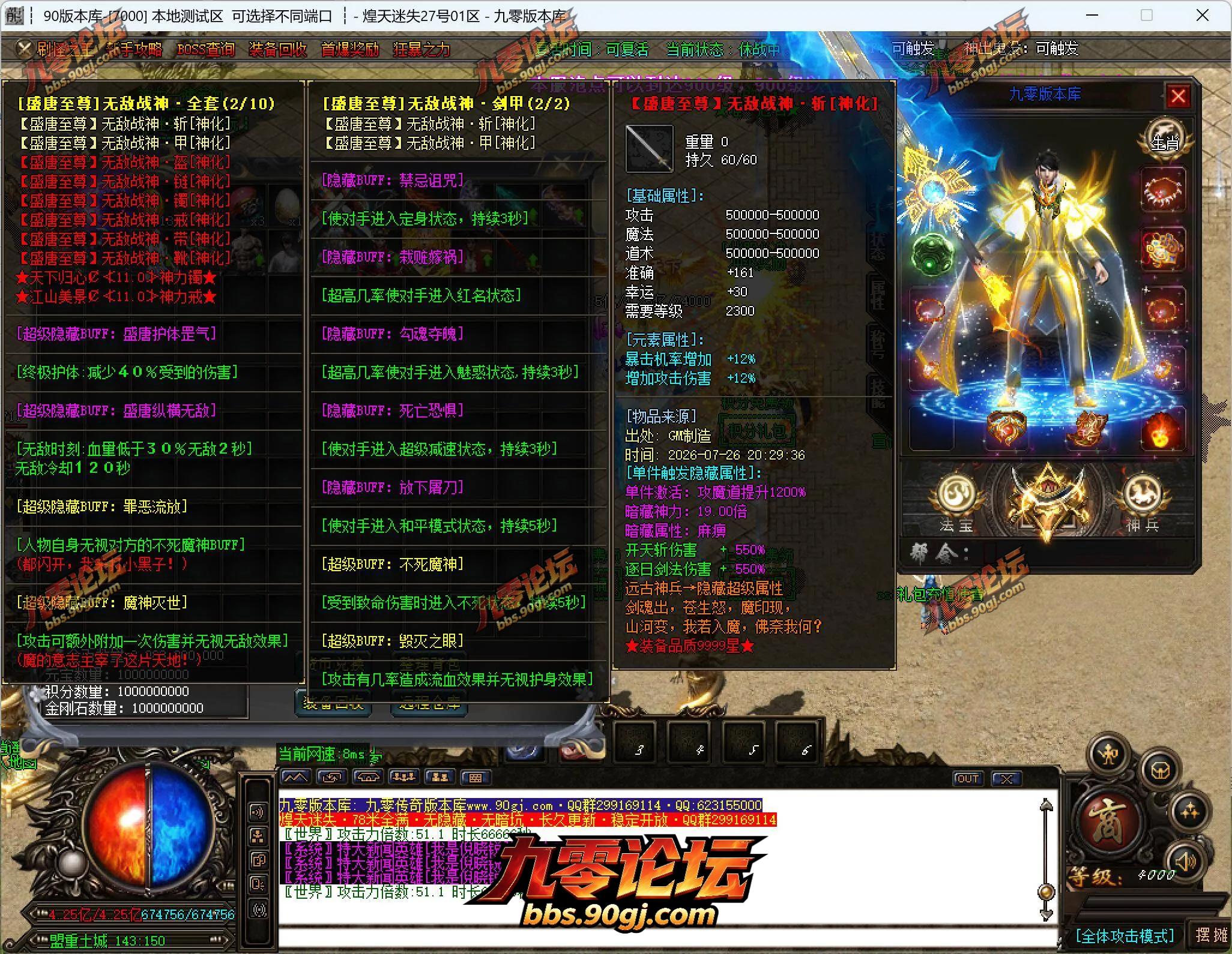 QQ截图20260726202946.webp