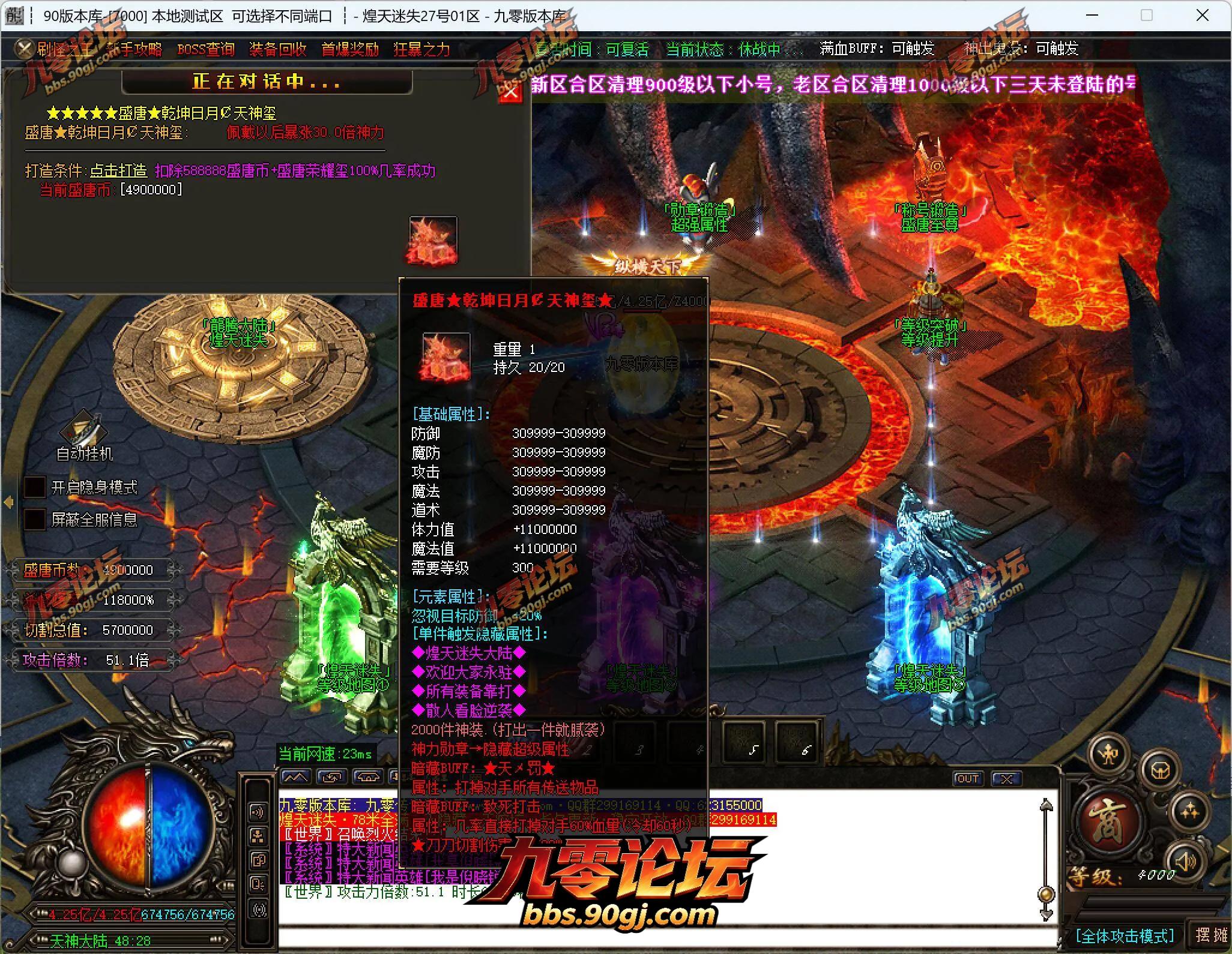 QQ截图20260726203204.webp