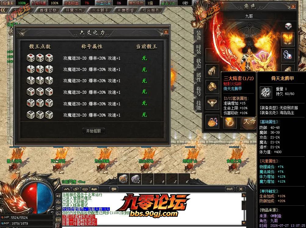 QQ图片20260727132042.webp