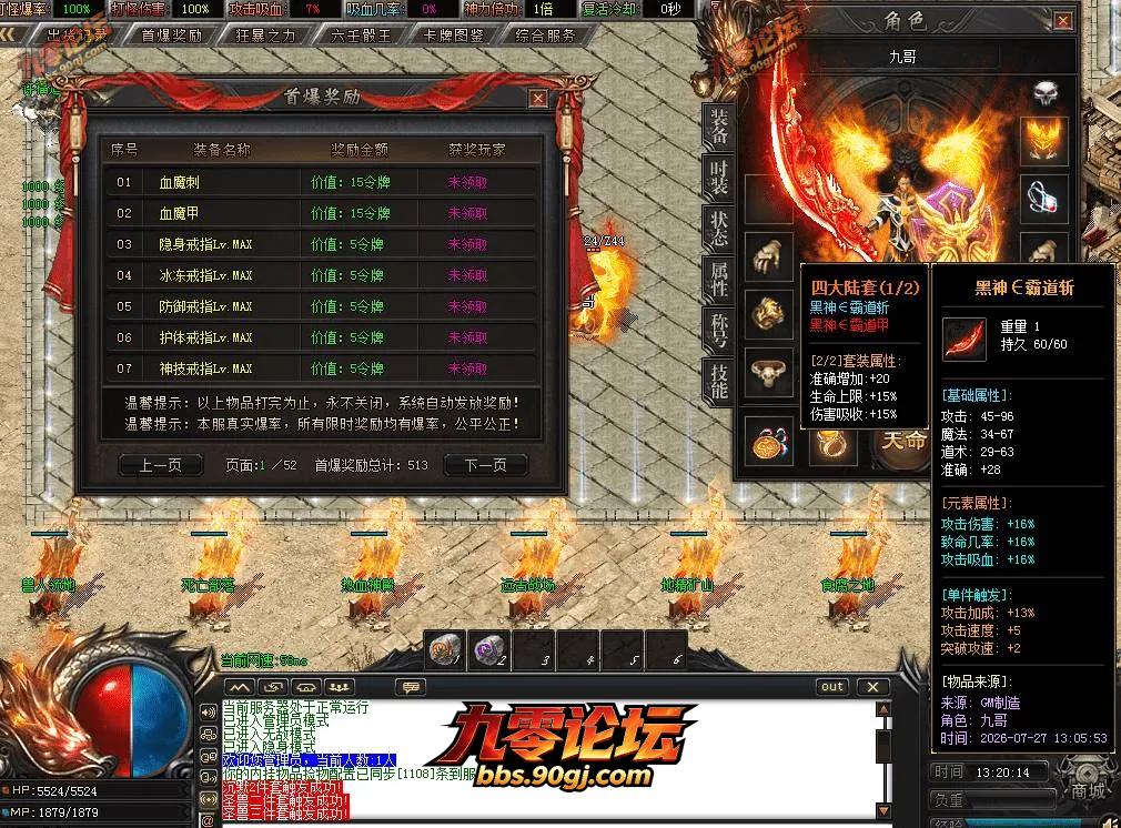 QQ图片20260727132022.webp
