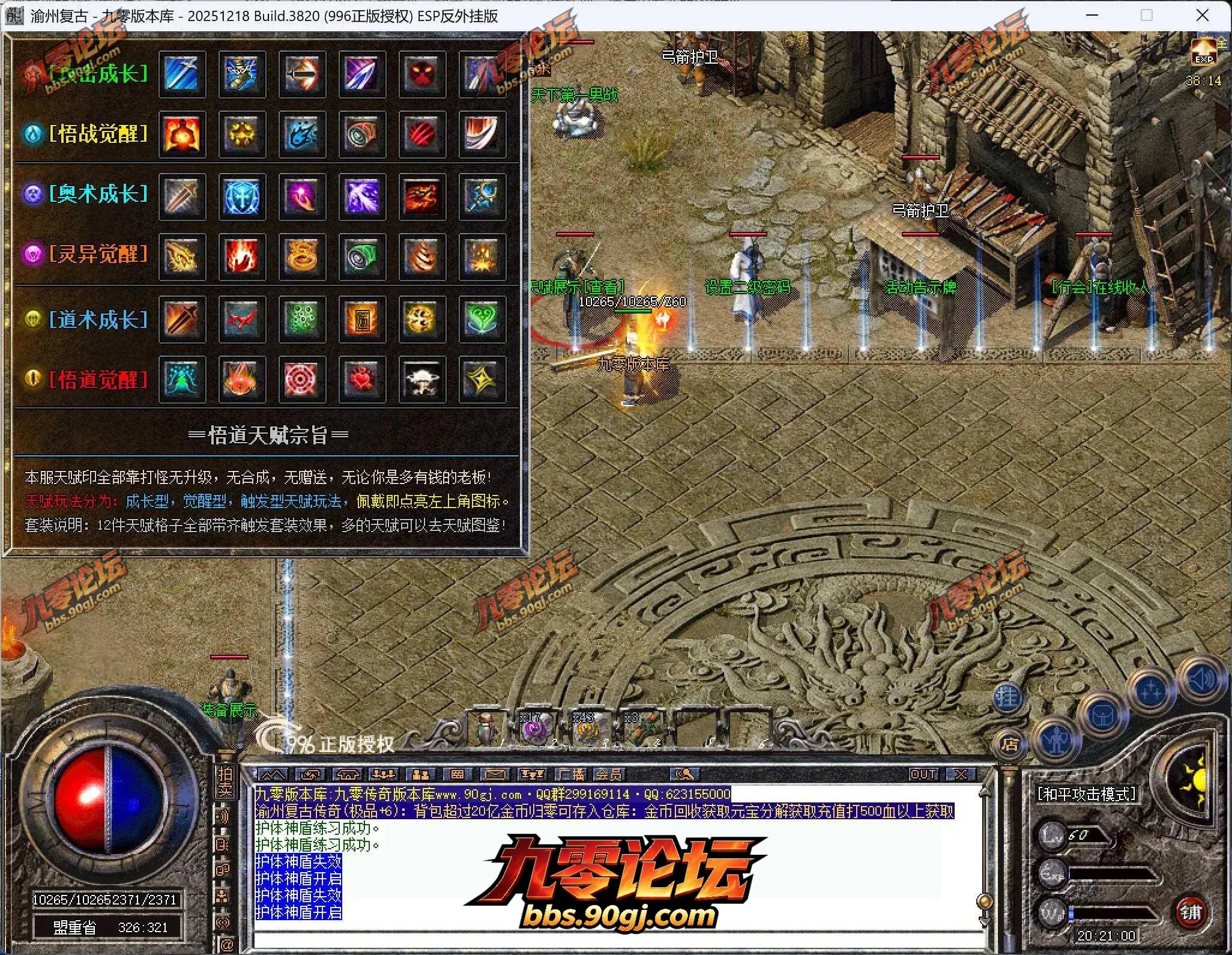 QQ截图20260727202102.webp