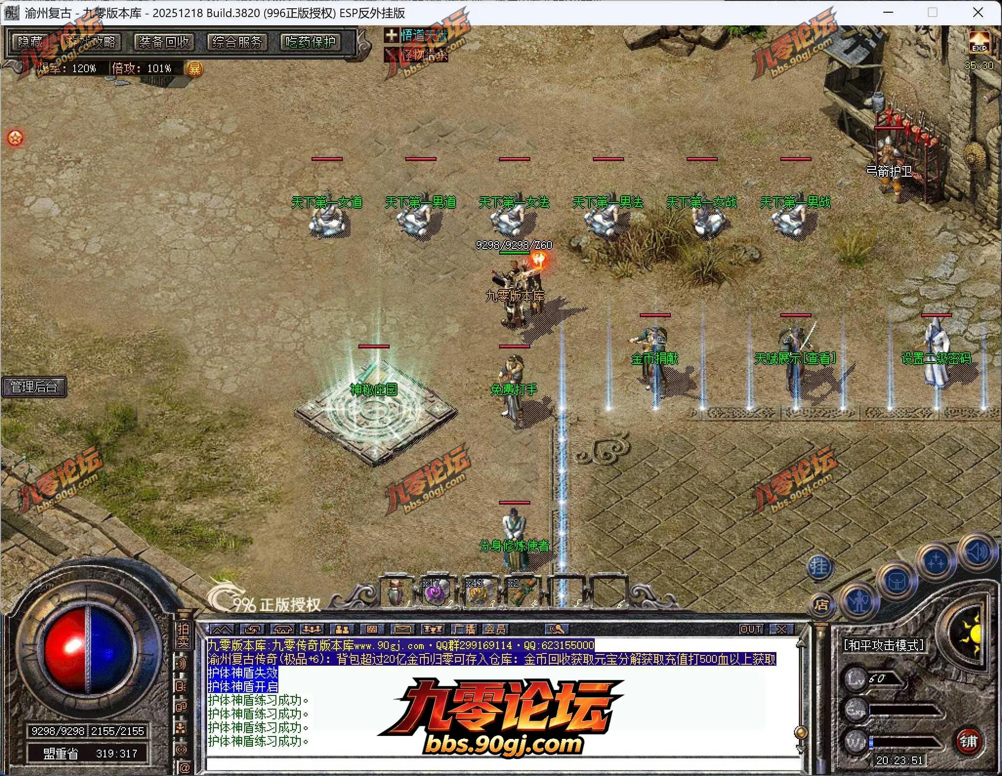 QQ截图20260727202353.webp