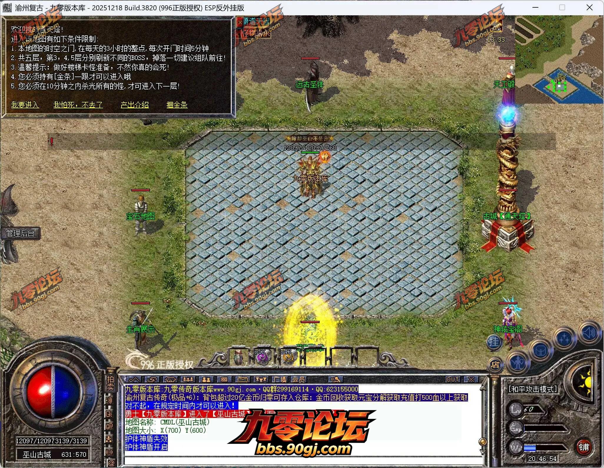 QQ截图20260727204655.webp