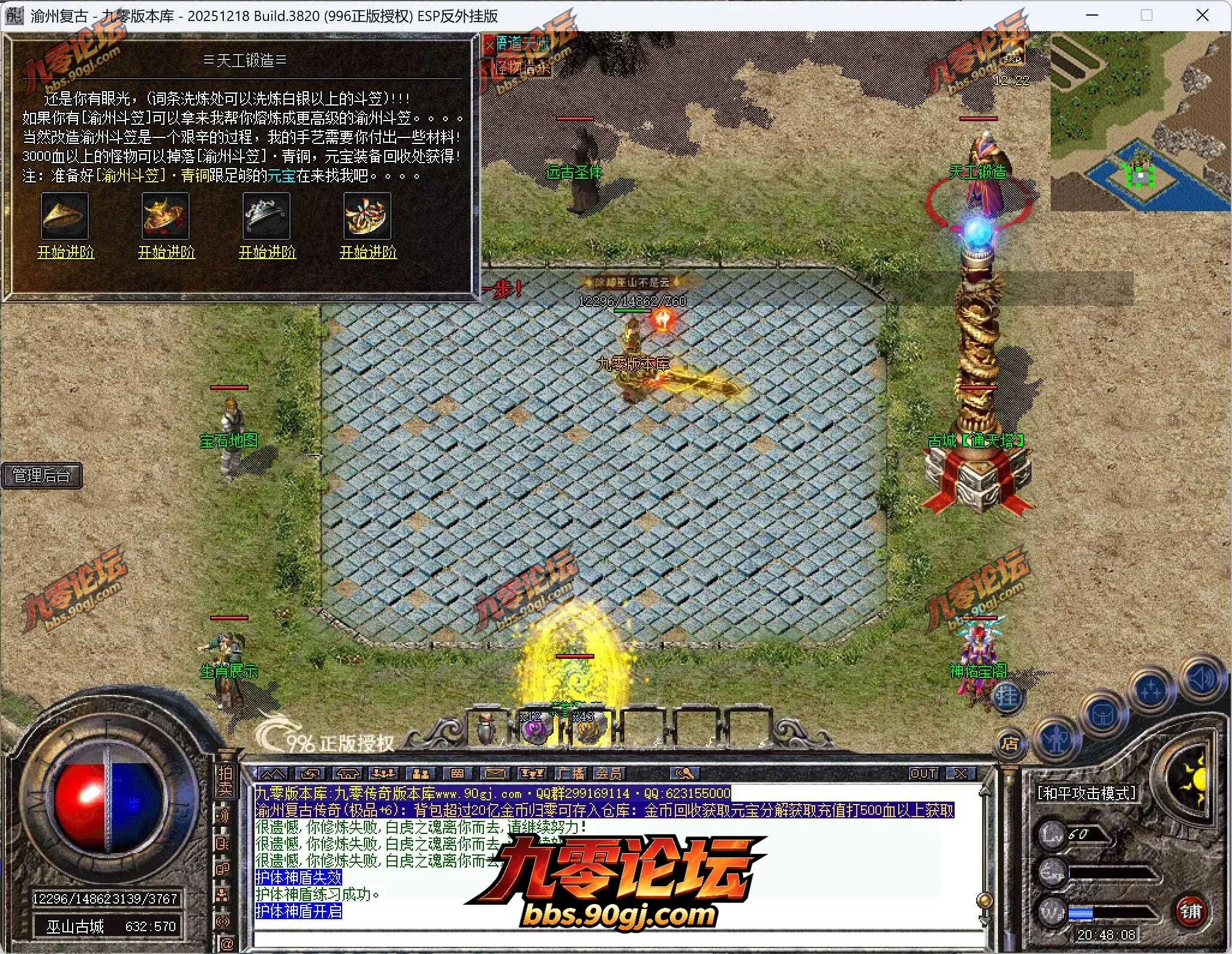 QQ截图20260727204812.webp