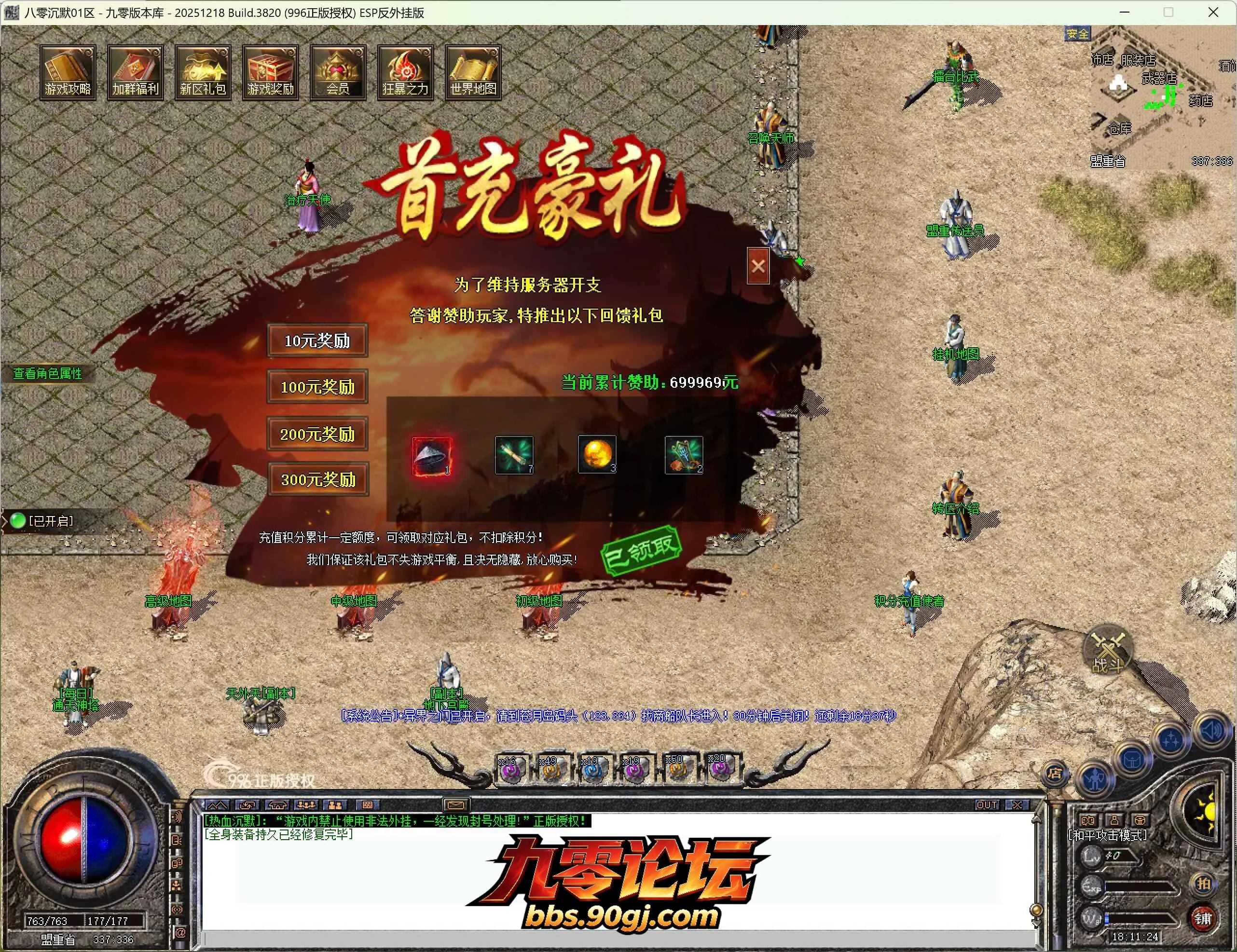 QQ截图20260728180903.webp