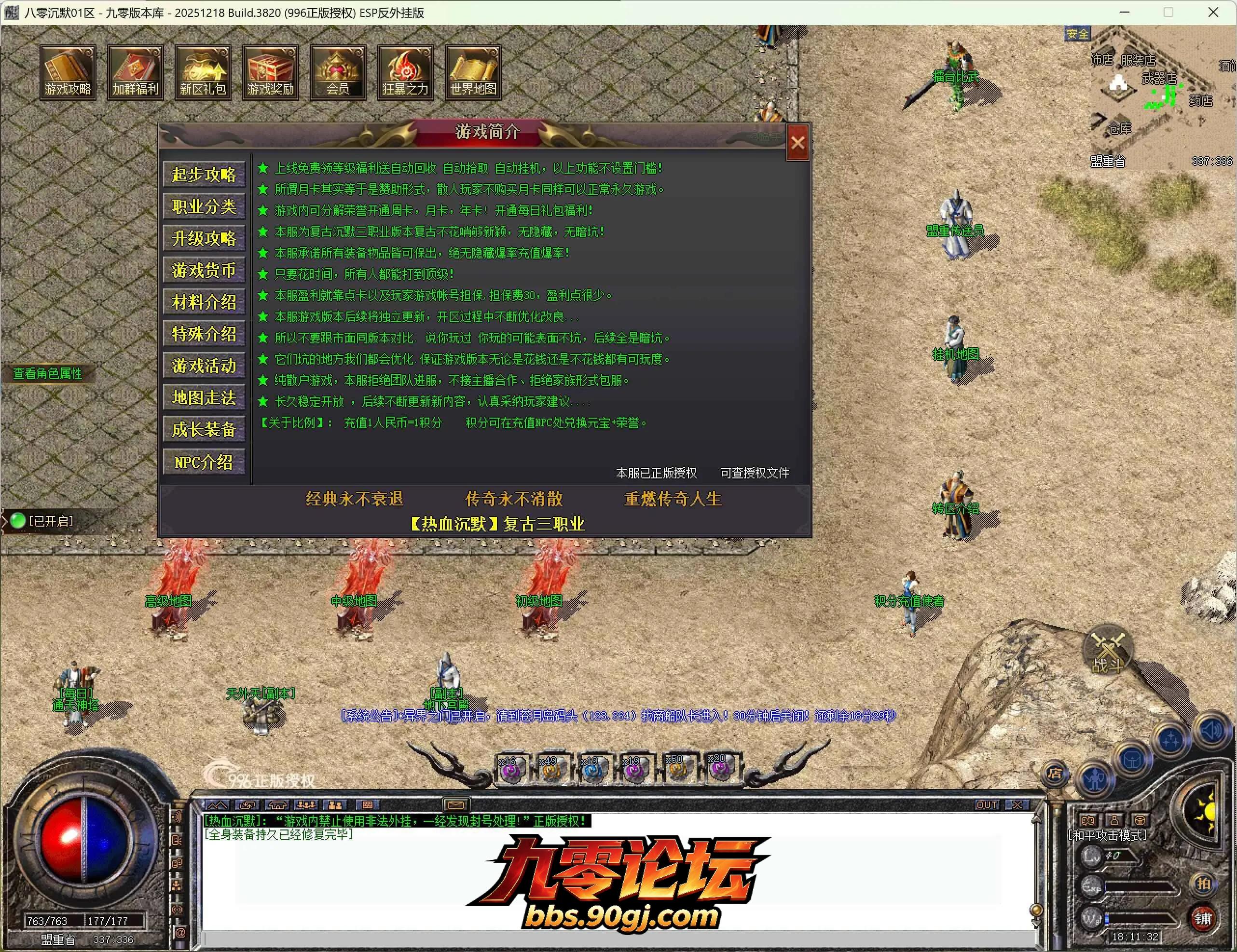 QQ截图20260728181133.webp