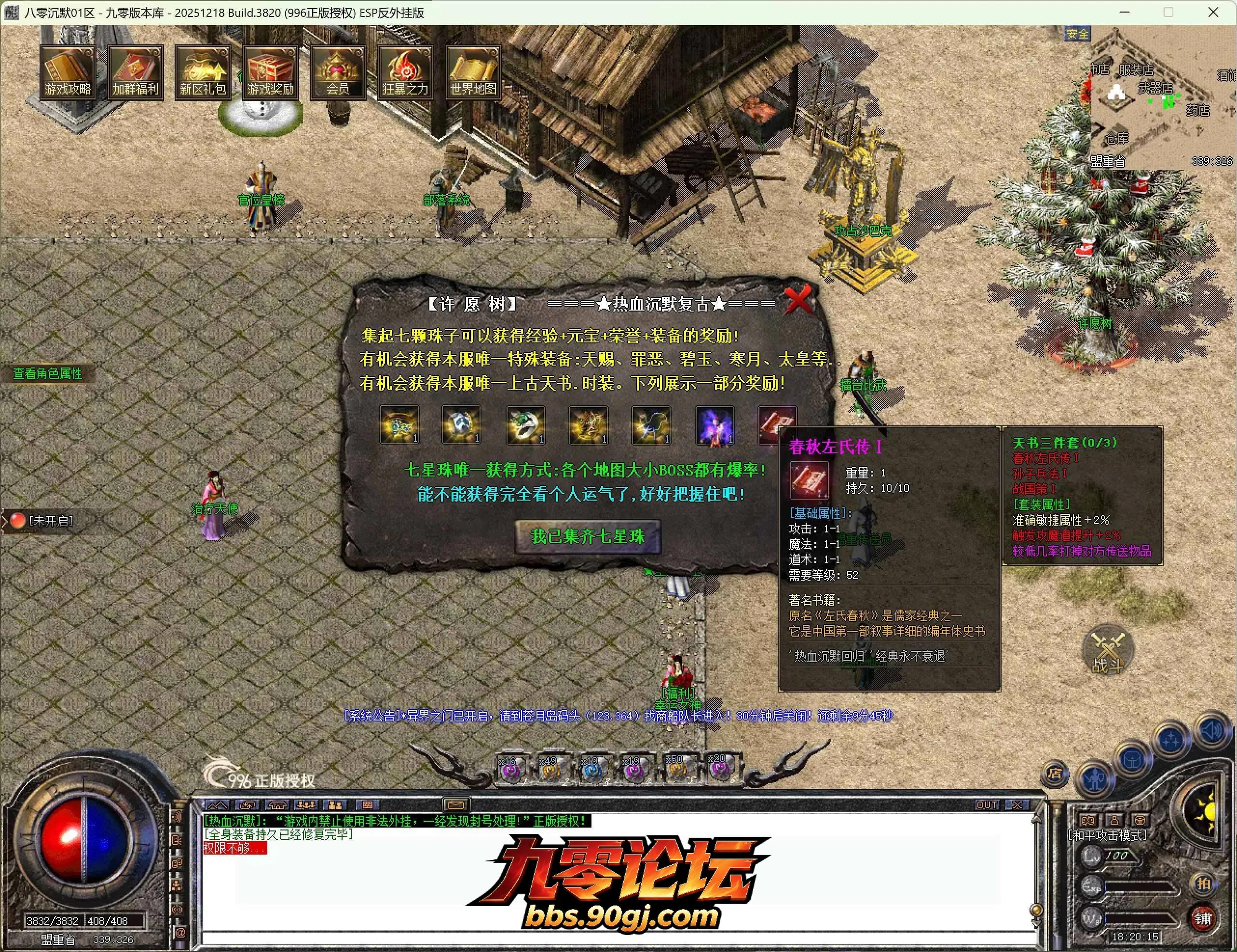 QQ截图20260728182016.webp