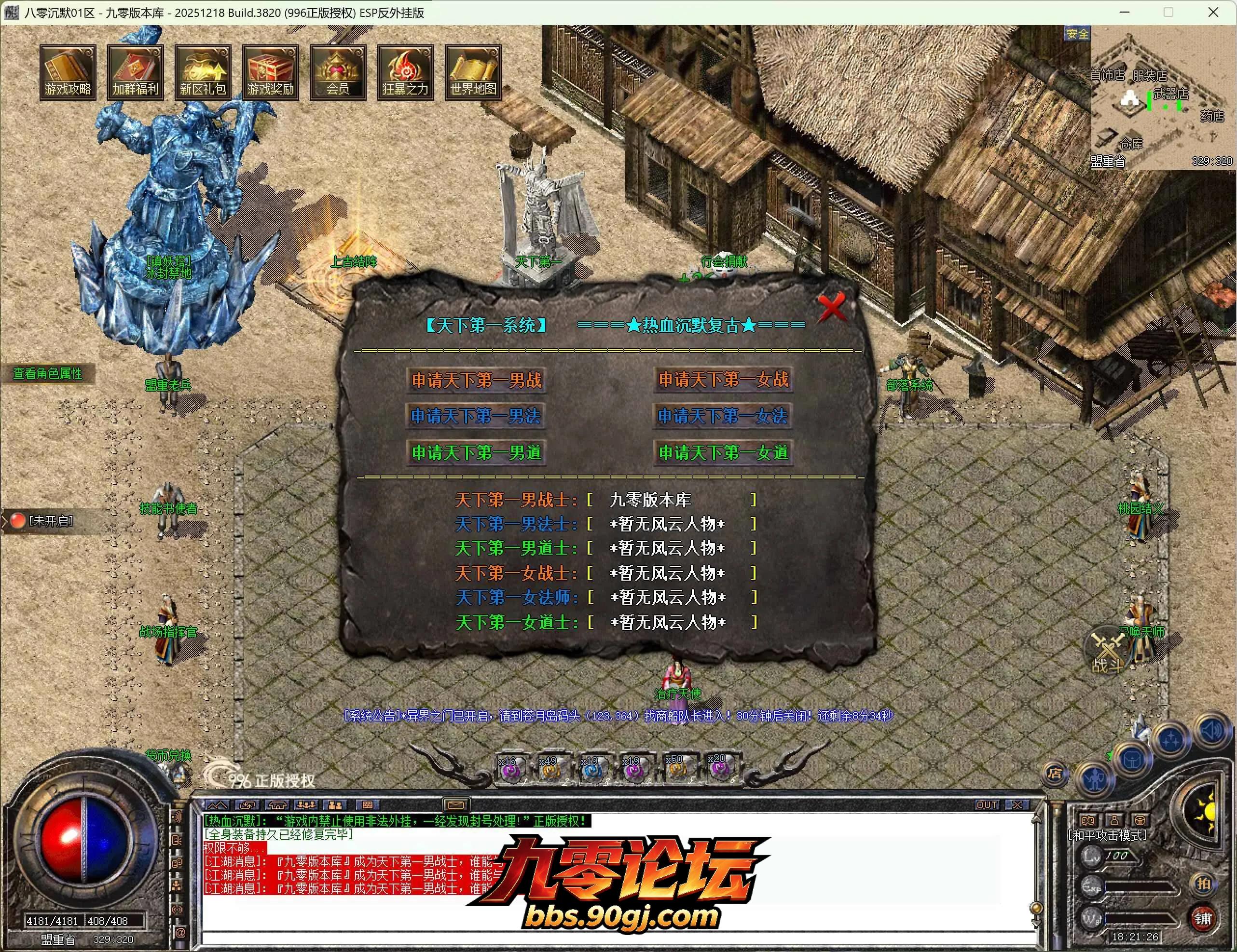 QQ截图20260728182128.webp