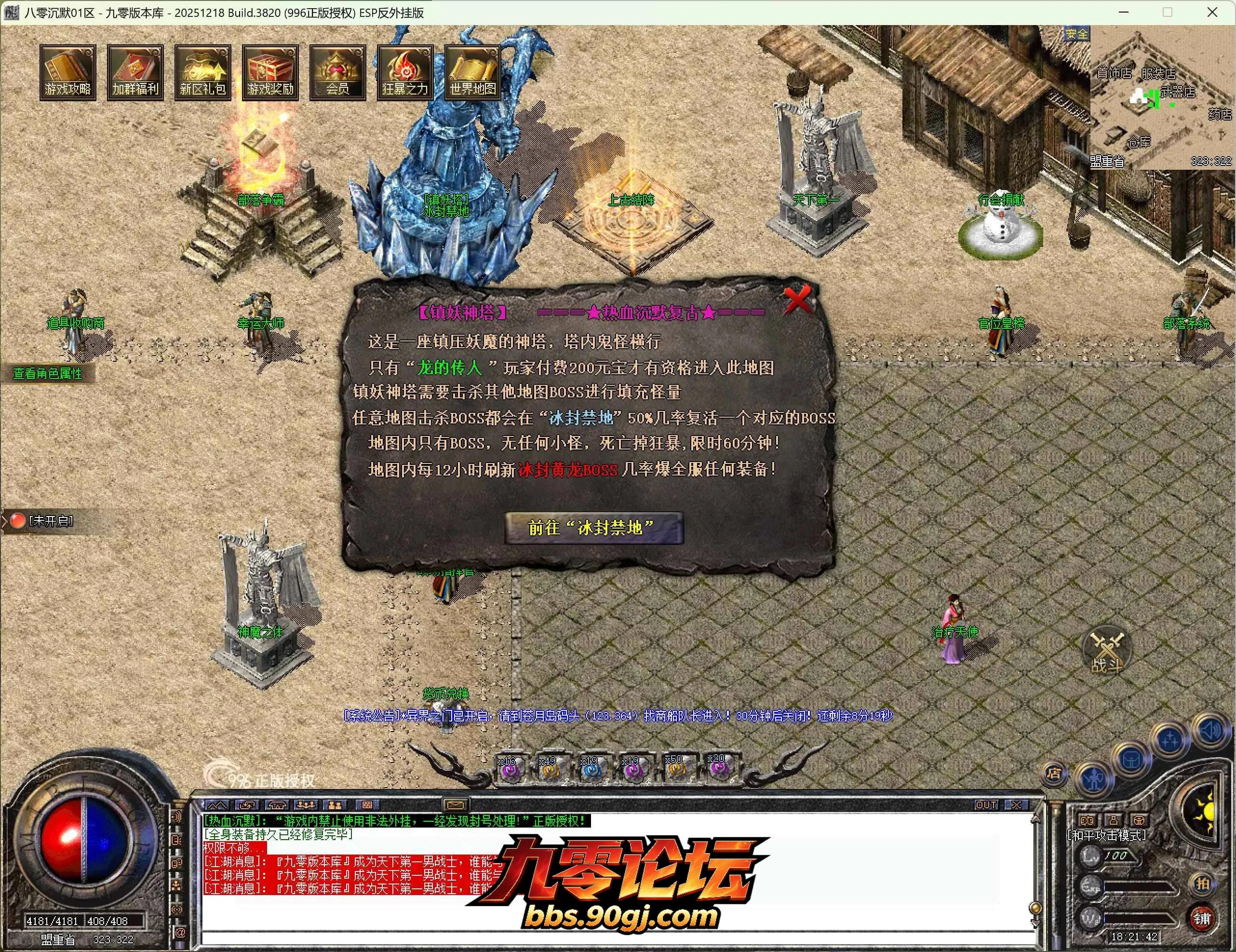QQ截图20260728182142.webp