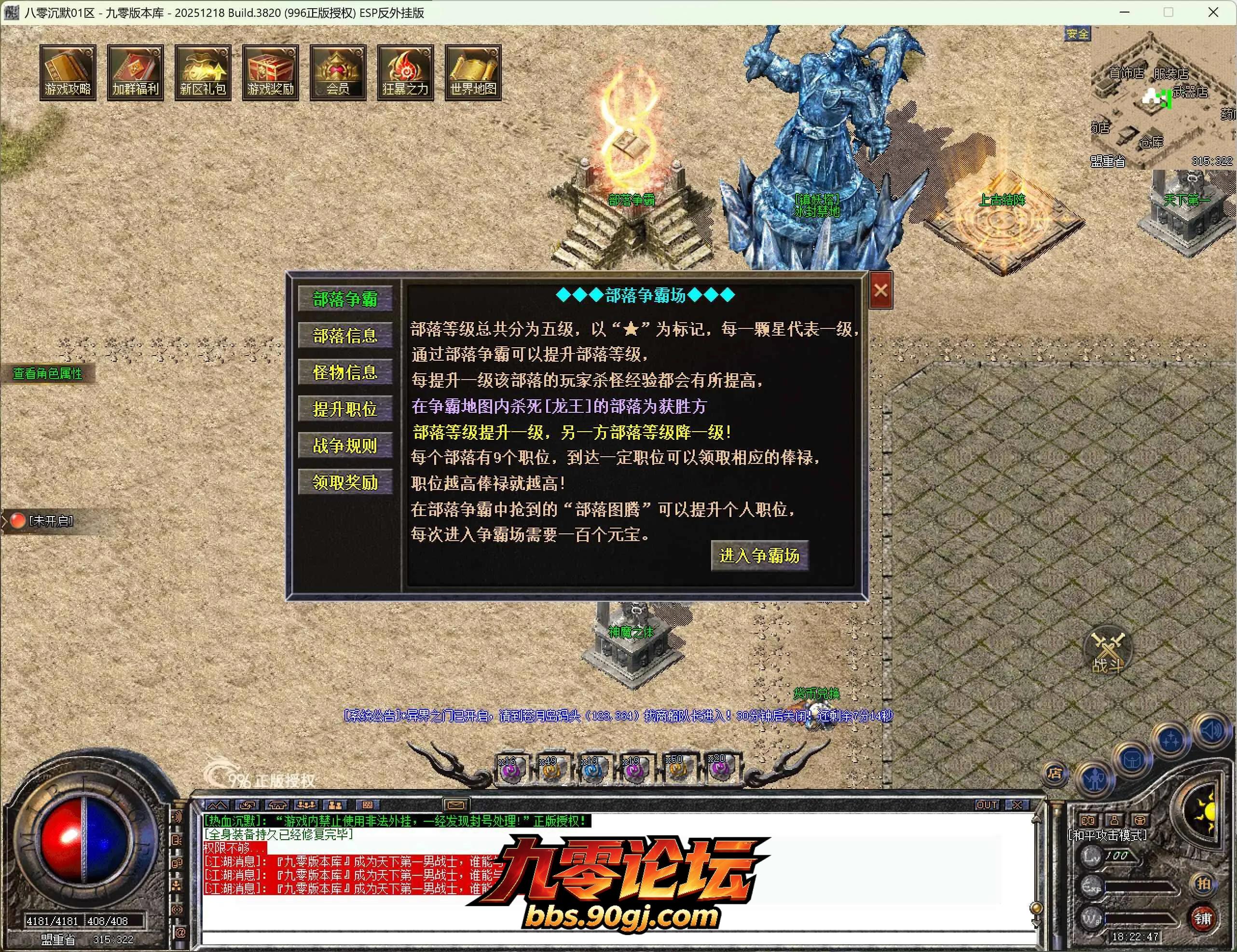 QQ截图20260728182247.webp